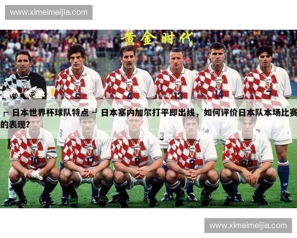 日本足球联赛赛程解析及各大赛事时间安排全览